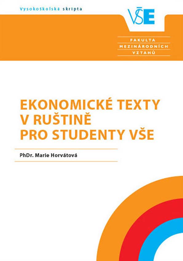 Ekonomické texty v ruštině pro studenty VŠE