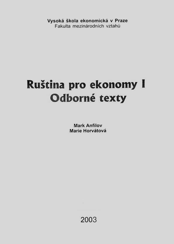 Ruština pro ekonomy I