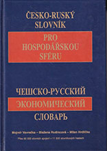 Česko-ruský slovník pro hospodářskou sféru