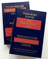 Rusko-český, česko ruský slovník pro hospodářskou sféru - KOMPLET s CD