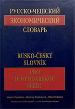 Rusko-český slovník pro hospodářskou sféru