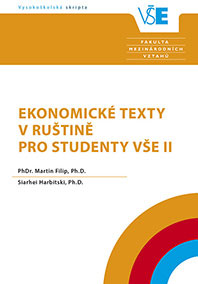 Ekonomické texty v ruštině pro studenty VŠE II