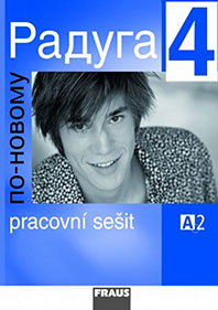 Raduga po novomu 4