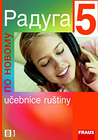 Raduga po novomu 5
